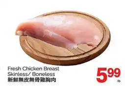 T&T Supermarket FRESH CHICKEN BREAST offer