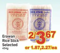 T&T Supermarket ERAWAN RICE STICK SELECTED, 454g offer