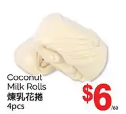 T&T Supermarket COCONUT MILK ROLLS, 4PCS offer