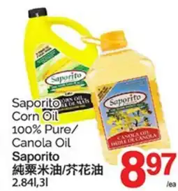 T&T Supermarket SAPORITO CORN OIL 100% PURE/CANOLA OIL, 2.84L, 3L offer