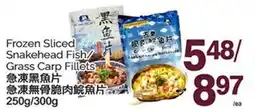 T&T Supermarket FROZEN SLICED SNAKEHEAD FISH/GRASS CARP FILLETS, 250g/300g offer