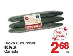 T&T Supermarket WOKA CUCUMBER offer