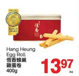 T&T Supermarket HANG HEUNG EGG ROLL, 400g offer