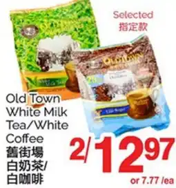 T&T Supermarket OLD TOWN WHITE MILK TEA/WHITE COFFEE offer