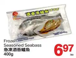 T&T Supermarket FROZEN SEASONED SEABASS, 400g offer