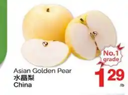 T&T Supermarket ASIAN GOLDEN PEAR offer