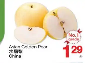 T&T Supermarket ASIAN GOLDEN PEAR offer