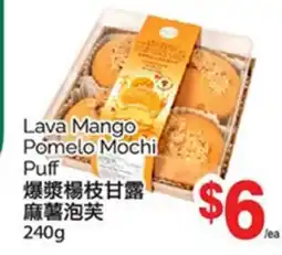 T&T Supermarket LAVA MANGO POMELO MOCHI PUFF, 240g offer