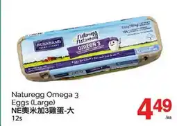 T&T Supermarket NATUREGG OMEGA 3 EGGS, 12s offer