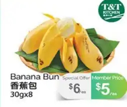 T&T Supermarket BANANA BUN, 30gx8 offer