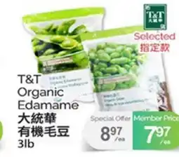 T&T Supermarket T&T ORGANIC EDAMAME, 3lb offer