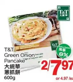 T&T Supermarket T&T GREEN ONION PANCAKE, 600G offer