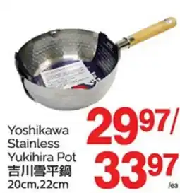 T&T Supermarket YOSHIKAWA STAINLESS YUKIHIRA POT, 20CM, 22CM offer