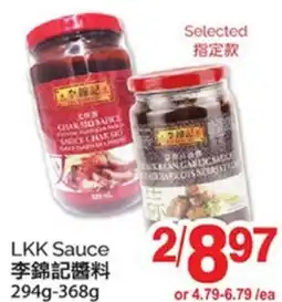 T&T Supermarket LKK SAUCE, 294G-368G offer