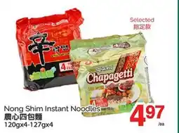 T&T Supermarket NONG SHIM INSTANT NOODLES, 120GX4-127GX4 offer