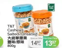 T&T Supermarket T&T CASHEWS, 800G offer