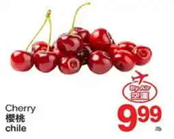 T&T Supermarket CHERRY offer