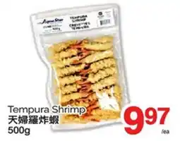 T&T Supermarket TEMPURA SHRIMP. 500G offer