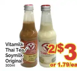 T&T Supermarket VITAMILK THAI TEA/ SOYMILK ORIGINAL, 300ML offer