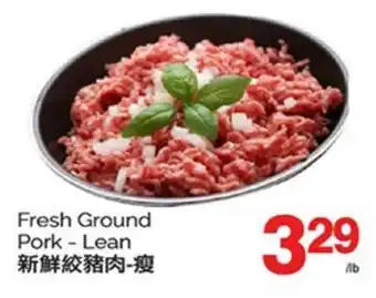 T&T Supermarket FRESH GROUND PORK-LEAN offer