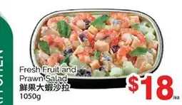 T&T Supermarket FRESH FRUIT AND PRAWN SALAD, 1050 G offer