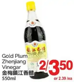 T&T Supermarket GOLD PLUM ZHENJIANG VINEGAR, 550ML offer