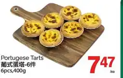 T&T Supermarket PORTUGESE TARTS, 6PCS,400G offer
