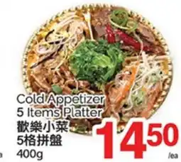 T&T Supermarket COLD APPETIZER 5 ITEMS PLATTER, 400G offer