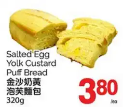 T&T Supermarket SALTED EGG YOLK CUSTARD PUFF BREAD, 320G offer