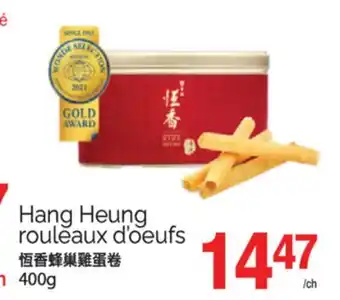 T&T Supermarket HANG HEUNG ROULEAUX D'OEUFS, 400g offer