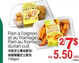 T&T Supermarket PAIN À L'OIGNON ET AU FROMAGE/PAIN AU FROMAGE DURIAN CUIT, 120gx2 offer