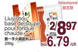 T&T Supermarket LIUYISHOU BASE DE SOUPE POUR FONDUE CHAUDE, 200g offer