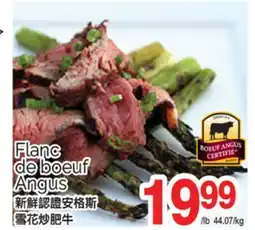 T&T Supermarket FLANC DE BOEUF ANGUS offer