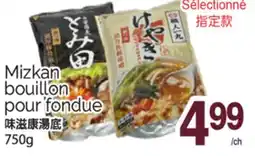 T&T Supermarket MIZKAN BOUILLON POUR FONDUE, 750g offer