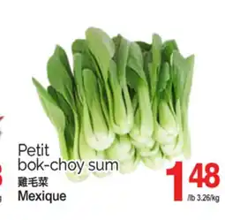 T&T Supermarket PETIT BOK-CHOY SUM offer