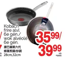 T&T Supermarket KOBACH FRIRE ALVL 6E GÉN./WOK ALVÉOLÉ 6E GÉN., 28cm,32cm offer