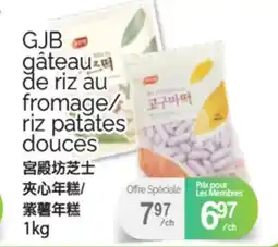 T&T Supermarket GJB GÂTEAU DE RIZ AU FROMAGE/RIZ PATATES DOUCES, 1kg offer