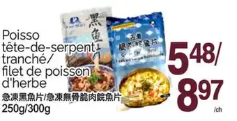 T&T Supermarket POISSO TÊTE-DE-SERPENT TRANCHÉ/FILET DE POISSON D'HERBE offer
