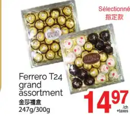 T&T Supermarket ROCHER FERRERO T24 GRAND ASSORTMENT, 247g/300g offer