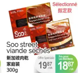 T&T Supermarket SOO STREET VIANDE SÉCHÉS, 300g offer