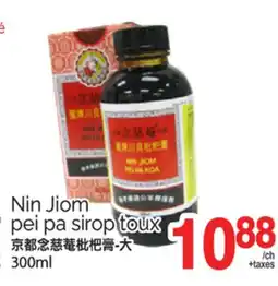 T&T Supermarket NIN JIOM PEI PA SIROP TOUX, 300ml offer