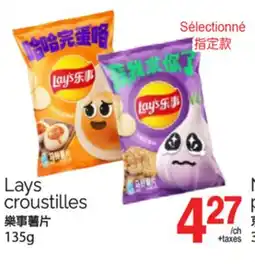 T&T Supermarket LAYS CROUSTILLES, 135g offer