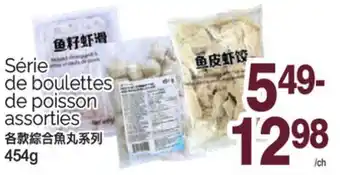 T&T Supermarket SÉRIE DE BOULETTES DE POISSON ASSORTIES, 454G offer