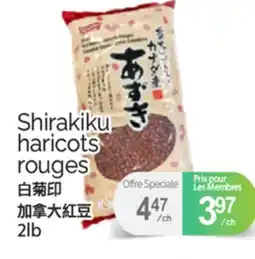 T&T Supermarket SHIRAKIKU HARICOTS ROUGES, 2lb offer
