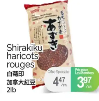 T&T Supermarket SHIRAKIKU HARICOTS ROUGES, 2lb offer
