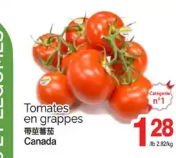 T&T Supermarket TOMATES EN GRAPPES offer