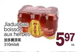 T&T Supermarket JIADUOBAO BOISSON AUX, 310MLX offer