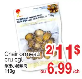 T&T Supermarket CHAIR ORMEAU CRU CGL 110G offer