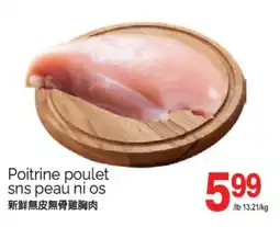 T&T Supermarket POITRINE POULET SNS PEAU NI OS offer