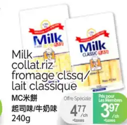 T&T Supermarket MILK COLLAT.RIZ FROMAGE CLSSQ/ LAIT CLASSIQUE, 240g offer